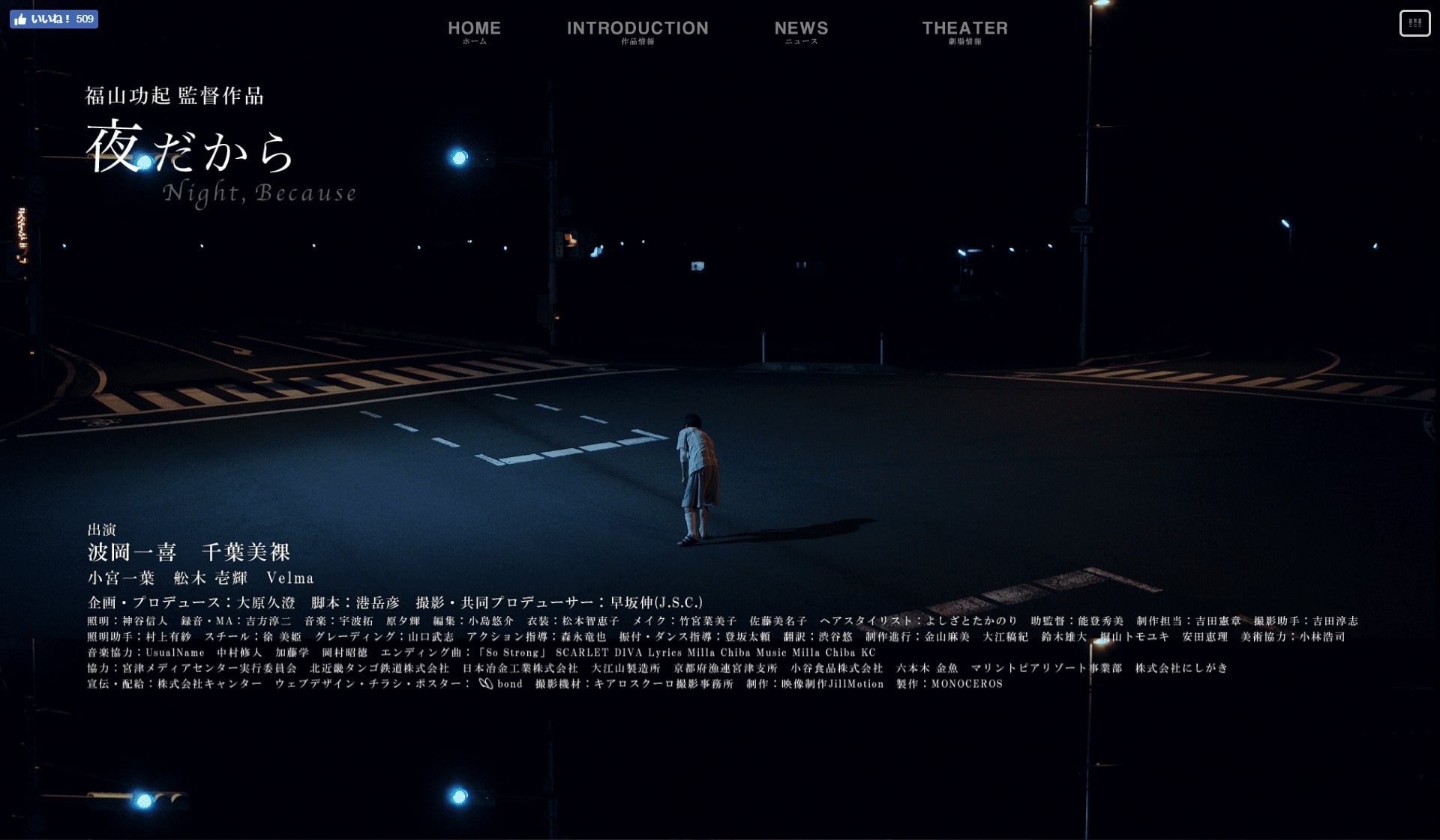 WEBSITE - ホームページ制作のポートフォリオ（主な実績） | SPIDER'S INTRODUCTION（ホームページ制作の説明） | WEB DESIGN（ホームページ制作）,LOGO DESIGN（ロゴデザイン）,TRANSLATION（映像字幕、書類翻訳サービス）,Promotion Video（プロモーション映像）,Flyer - Poster DESIGN（フライヤー・チラシ制作）,Shopping Site（ショッピングサイト）,Creative designs in Brooklyn（ブルックリン）,New york（ニューヨーク）